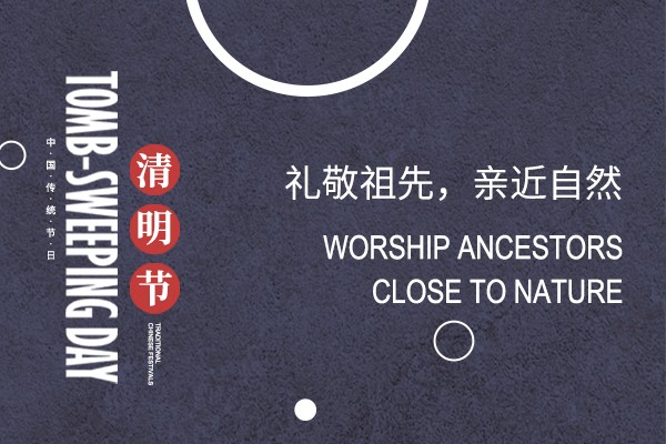 春風拂熙 | 與春天同行，思念與希望同在