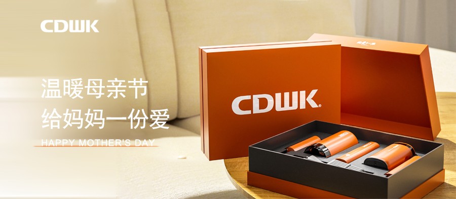 母親節 | CDWK創點攜精致好禮，致敬偉大母愛！